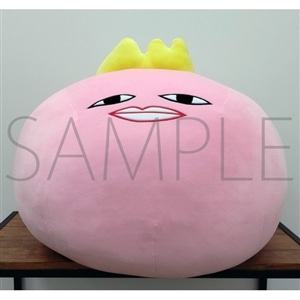 江口拓也の俺たちだって癒されたい！ 癒し大王ビッグクッション【受注生産商品】: キャラグッズ｜ムービック（movic）