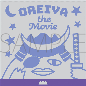  ]̉ĖꂽI`{̗`@WK[h^I