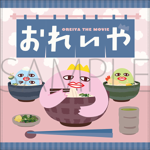 Ł@]̉ĖꂽI`̗`@nh^I