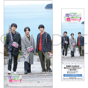 俺癒 禁尻 江口拓也 アクスタ 缶バッジ ブロマイド セット 江口拓也の俺たちだって癒されたい！ グッズ ｜ムービック（movic）