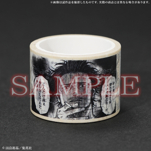 ���~�c���̃g�C���b�g�y�[�p�[���}�X�L���O�e�[�v �u���b�N�N���[�o�[�W�@����ʔ�