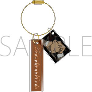 W[J[EQ[W@䎌ANL[z_[^{