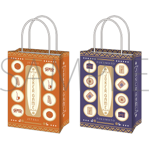 ジョーカー・ゲーム展 お土産袋/D(実井&福本柄)