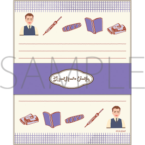 ジョーカー・ゲーム展 ミニレターセット/蒲生