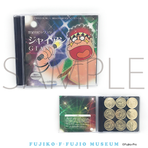 ウソ800クッキー 藤子 F 不二雄ミュージアム 公式通販 ムービック