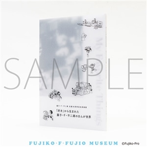 ���q�EF�E�s��Y ���a90���N�L�O����W�u�D���v���琶�܂ꂽ���q�EF�E�s��Y�̂܂񂪐��E�@�����}�^�@���q�EF�E�s��Y�~���[�W�A��