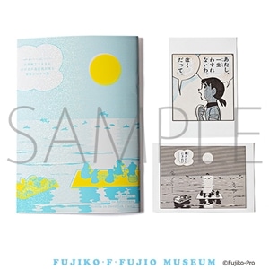 大長編ドラえもん のび太の海底鬼岩城と冒険のひみつ展 公式図録 藤子・F・不二雄ミュージアム