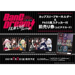 ŁuBanG Dream! FILM LIVE 2nd StagevJbvX[uL[z_[PASSXebJ[tO茔(r`PJ[h)