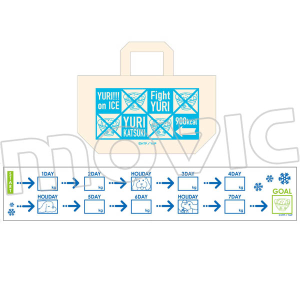 ���[��!!! on ICE�@�E���̃_�C�G�b�g�Z�b�g