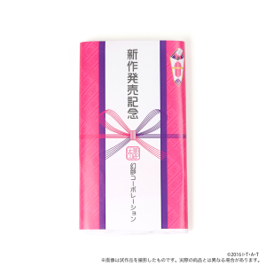 yĔ́zʃC_[GO[Ch@ei^I@R[|[V