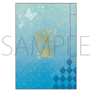 ƃAP~Xg@m ĖYk@ʔ́@aԂm[g@]ː에