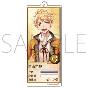 �����ƃA���P�~�X�g�@��h�A�N�����L�[�z���_�[�@�c�R�ԑ�