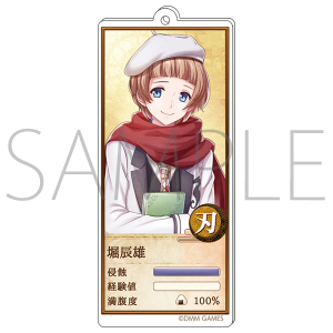 �����ƃA���P�~�X�g�@��h�A�N�����L�[�z���_�[�@�x�C�Y