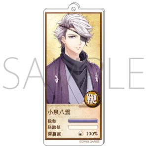 �����ƃA���P�~�X�g�@��h�A�N�����L�[�z���_�[�@���򔪉_