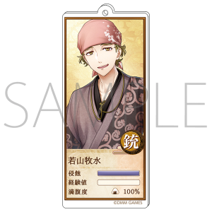 �����ƃA���P�~�X�g�@��h�A�N�����L�[�z���_�[�@��R�q��