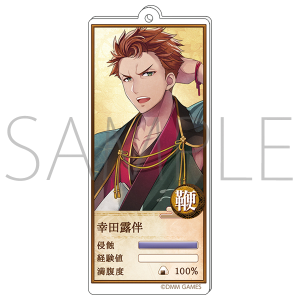 �����ƃA���P�~�X�g�@��h�A�N�����L�[�z���_�[�@�K�c�I��