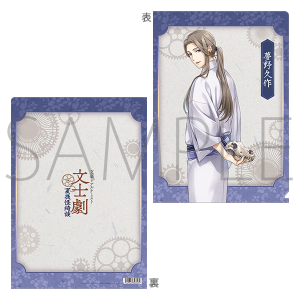 ƃAP~Xg@m ĖYk@ʔ́@NAt@C@v