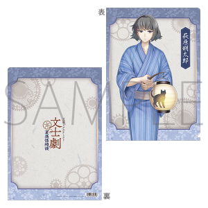文豪とアルケミスト 文士劇 夏夜怪綺談 事後通販 クリアファイル