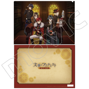 文豪とアルケミスト クリアファイルセット グッズ-クリアファイル】文豪とアルケミスト クリアファイル