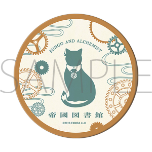 白雲石コースター ネコ 文豪とアルケミスト展 事後通販