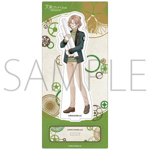 アクリルスタンド 中野重治 文豪とアルケミスト展 事後通販