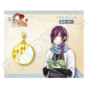 文スト 原作 メタルチャーム メタチャ 太宰 Amazon.co.jp: 文豪 文スト 太宰 黒の時代 原作 メタルチャーム