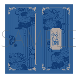 ƃAP~Xg@m ĖYk@ʔ́@`Pbgt@C