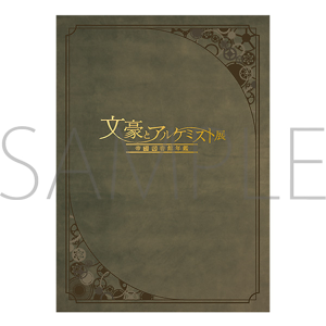 レッツ＆ゴー　トレカ　MOVIC まとめ売り　117枚 レッツ＆ゴー トレカ MOVIC まとめ売り 117枚 Me too! vol.16の