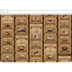 文豪とアルケミスト スライダーケース 帝國図書館