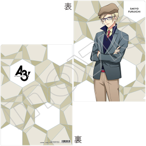新品★A3！★冬組【高遠丞】クリアファイル＆ブロマイド★一番くじ★2点セット 新品☆A3！☆冬組【高遠丞】クリアファイル＆ブロマイド☆一番