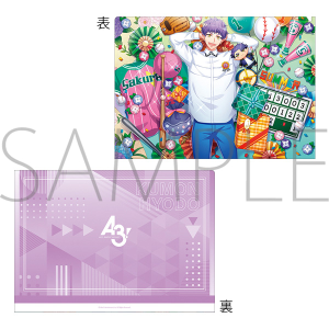 A3! クリアファイル 茅ヶ崎 至 満開Birthday 開花後: キャラ