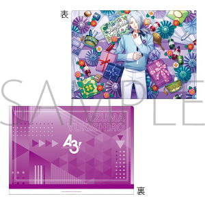 A3! クリアファイル 摂津 万里 満開Birthday 開花後: キャラ