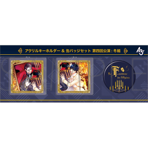 A3! アクリルキーホルダー＆缶バッジセット 秋組第二回公演
