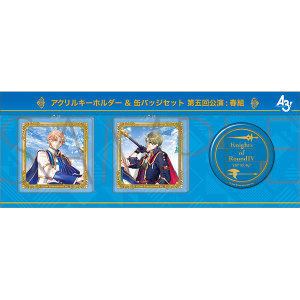 A3! アクリルキーホルダー&缶バッジセット 春組第五回公演