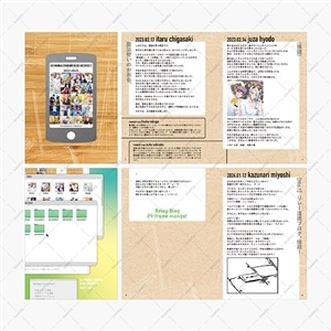 A3!@MANKAI COMPANY BLOG ARCHIVES 7@wA3!xAGF2025 ʔ