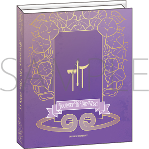 ブックメモ帳 兵頭九門 『A3!』MANKAIカンパニー 第二回特別公演記念SHOP 事後通販