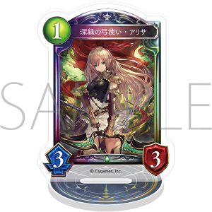 Shadowverse�@�A�N�����J�[�h�X�^���h�^�[�΂̋|�g���E�A���T�y�󒍐��Y���i�z