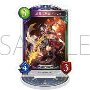 Shadowverse アクリルカードスタンド/忠義の剣士・エリカ【受注生産商品】