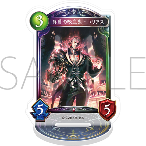 Shadowverse アクリルカードスタンド/終幕の吸血鬼・ユリアス【受注生産商品】