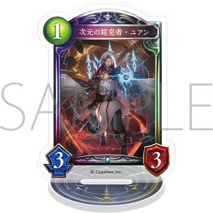Shadowverse アクリルカードスタンド/次元の超克者・ユアン【受注生産商品】