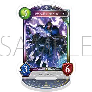 Shadowverse アクリルカードスタンド/月光の執行者・リオード【受注生産商品】