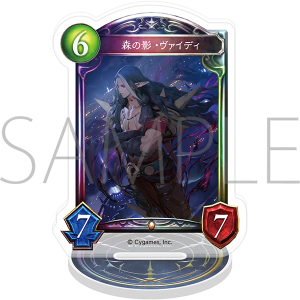 Shadowverse アクリルカードスタンド/森の影・ヴァイディ【受注生産商品】