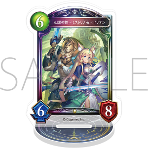 Shadowverse アクリルカードスタンド/光耀の標・ミストリナ&ベイリオン【受注生産商品】