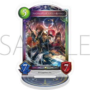 Shadowverse�@�A�N�����J�[�h�X�^���h�^�t�@���g���f���I�E�o�j�[���o�����y�󒍐��Y���i�z