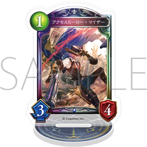 Shadowverse�@�A�N�����J�[�h�X�^���h�^�A�N�Z���q�[���[�E�}�C�U�[�y�󒍐��Y���i�z