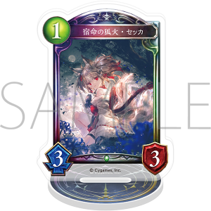 Shadowverse�@�A�N�����J�[�h�X�^���h�^�h���̌ω΁E�Z�b�J�y�󒍐��Y���i�z