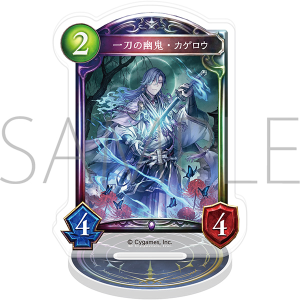 Shadowverse�@�A�N�����J�[�h�X�^���h�^�꓁�̗H�S�E�J�Q���E�y�󒍐��Y���i�z