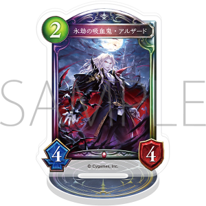 Shadowverse�@�A�N�����J�[�h�X�^���h�^�i���̋z���S�E�A���U�[�h�y�󒍐��Y���i�z