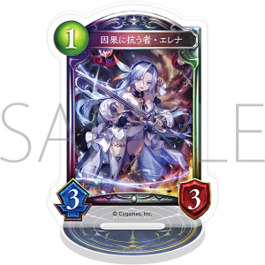 Shadowverse�@�A�N�����J�[�h�X�^���h�^���ʂɍR���ҁE�G���i�y�󒍐��Y���i�z