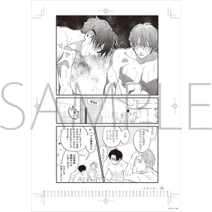 ヲタクに恋は難しい 複製原画 H